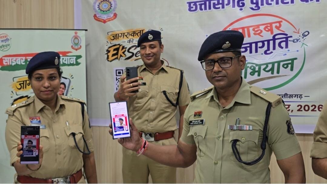 एक सेल्फी, साइबर सुरक्षा का संदेश: रायगढ़ में ‘साइबर जागृति अभियान’ का आगाज