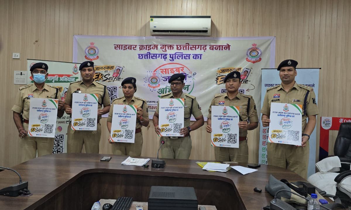 एक सेल्फी, साइबर सुरक्षा का संदेश: रायगढ़ में ‘साइबर जागृति अभियान’ का आगाज